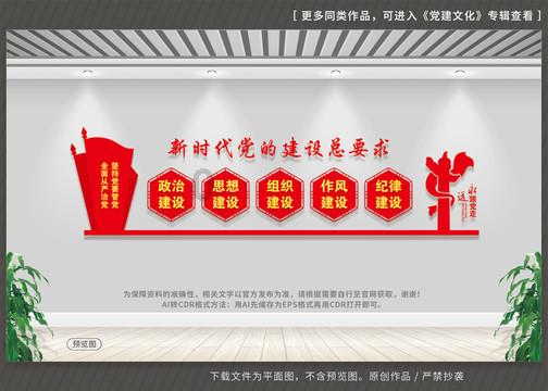 救援白虎
